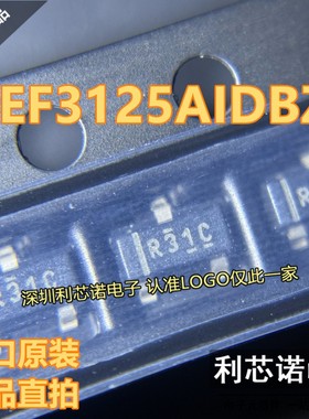进口原装 REF3125AIDBZR R31C SOT23-3 20ppm/℃ 100uA电压基准IC