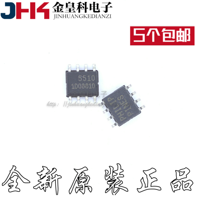 全新原装正品 FA5510 丝印5510  封装SOP-8