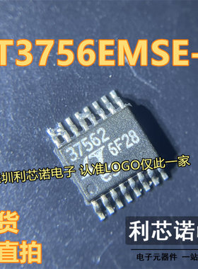 LT3756EMSE-2 LT3756 丝印37562 贴片MSOP-16驱动器芯片 现货直拍