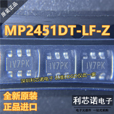 进口原装MPS2451DT-LF-Z