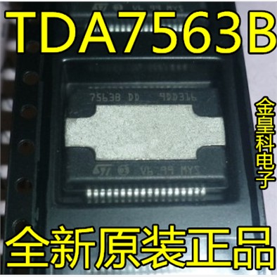TDA7563BHSSOP汽车芯片