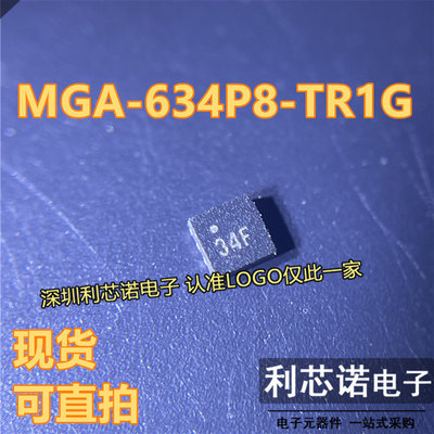 MGA-634P8网版印刷*QFN