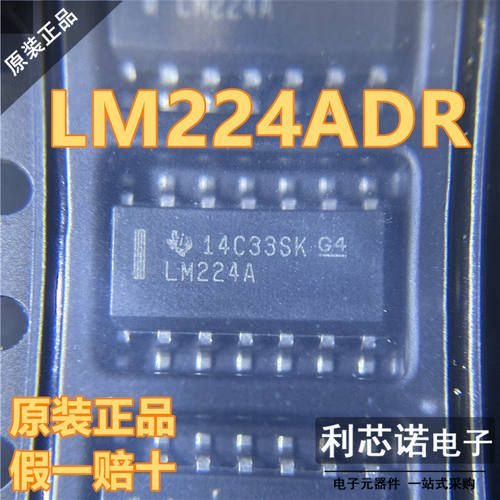 进口原装LM224ADR丝印S
