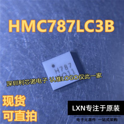 HMC787LC3BTR丝印QFN12