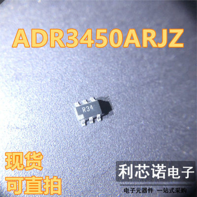 全新原装ADR3450JZ丝印