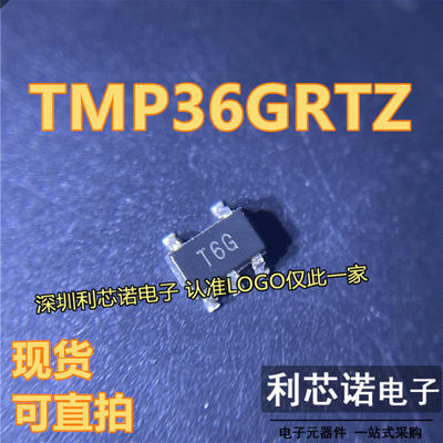TMP36GRTZ-REEL7丝印温