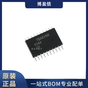 全新原装 SN74F244DWR 网版印刷F244 贴片SOIC-20 逻辑芯片 缓冲