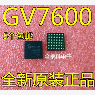 全新进口原装GV7600-IBE3 GV7600 高清视频转换芯片BGA封装 现货