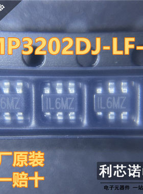 原装正品 MP3202DJ-LF-Z 丝印IL6** SOT23-6封装 MPS 原厂原装