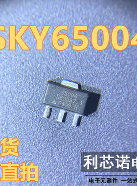 SKY65004 丝印65004 65004 SOT89封装 SKYWORKS 现货 可直拍