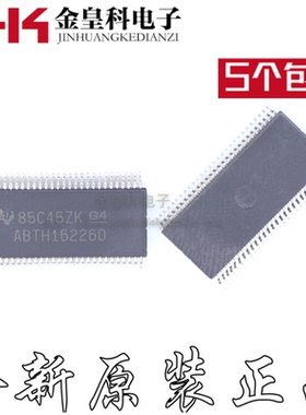 【SMW】原装正品 SN74ABTH162260DLR ABTH162260 逻辑器芯片IC