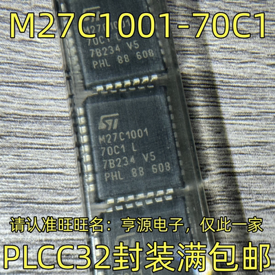 M27C1-PL32封装集成电