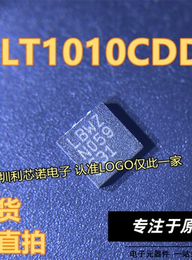 LT1010CDD LT1010CDD#PBF 丝印LBNZ DFN-8 功率缓冲器 现货可直拍