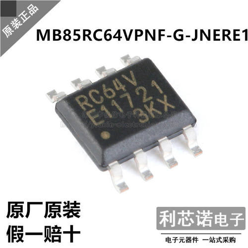 原装MB85RC64VPNF-G-JNE
