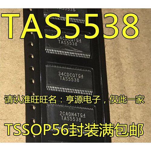 TAS5538DGGR4OP56CTAS55