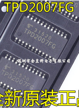 全新原装 TPD2007FG TPD2007F SOP24脚 电源开关驱动器芯片 现货