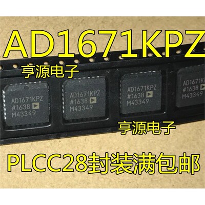 AD1671KPZJ98LCC28封装