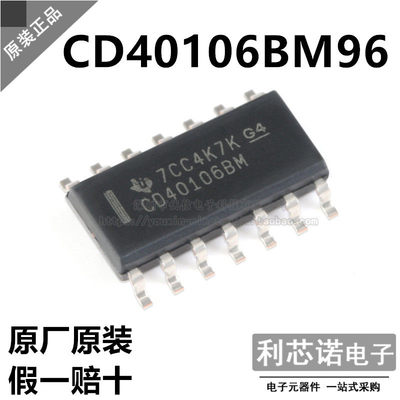 进口原装CD40106BM9SOP-
