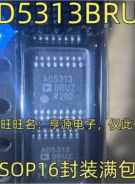 AD5313BRUZ 集成电路 模数转换器 TSSOP16封装 质量保证 欢迎咨询