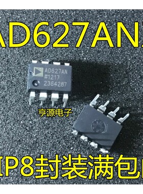 AD627  AD627AN   AD627ANZ  DIP8封装满包邮 进口 现货 热卖