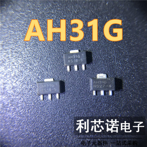 AH31-G丝印SOT-89封装可