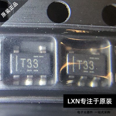 原装正品TPS73130DBVROT