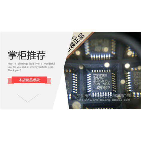 万泰隆PIC18LF4520-I/PT