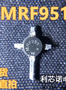 MRF951 丝印MRF951 高频管十字架 MOTOROLA/摩托罗拉 现货 可直拍