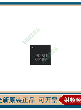 SE2425U-R贴片QFN16射