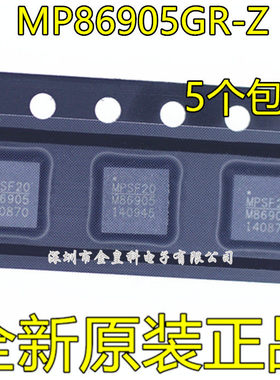 全新进口 MP86905GR-Z QFN-23 丝印:M86905 电源管理芯片