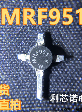 MRF951 网版印刷MRF951 高频管十字架 MOTOROLA/Motorola 现货 可