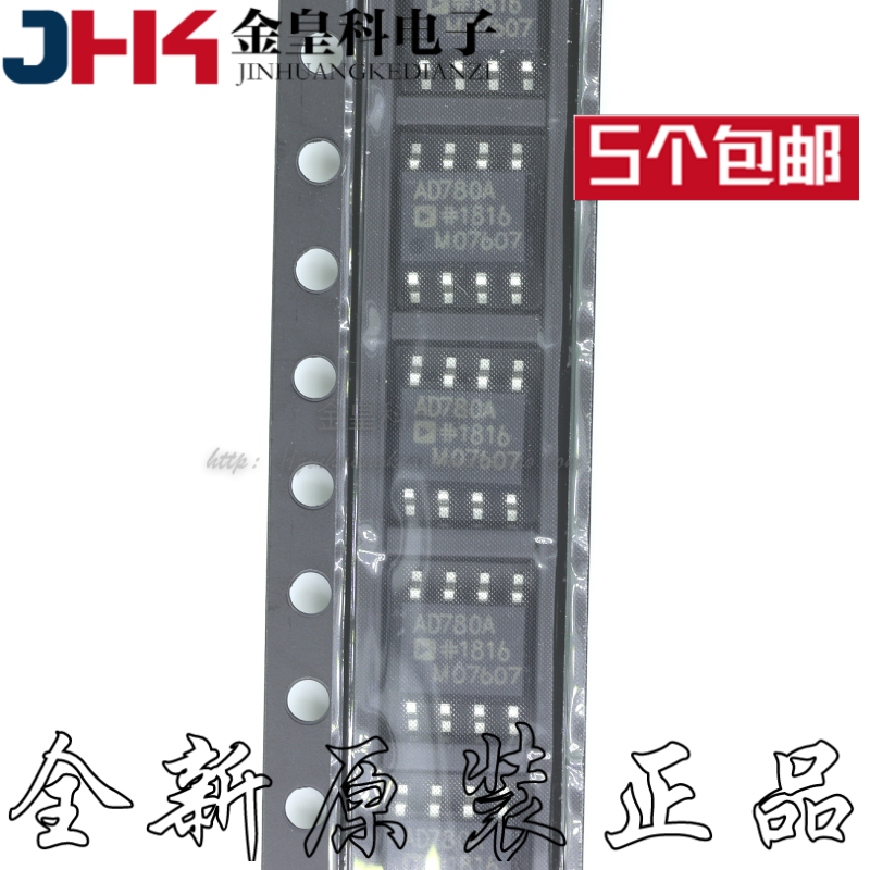 AD780BRZ全新基准电压