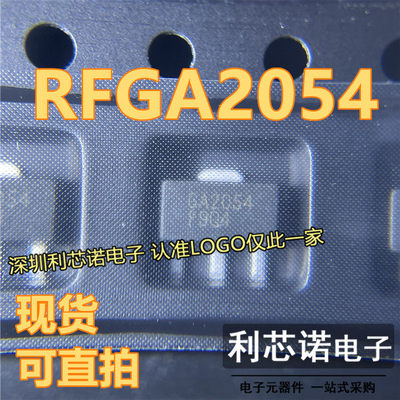 RFGA2054丝印TR13SOT-8