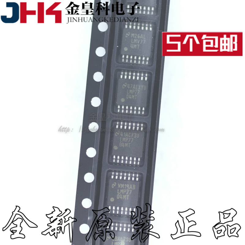 LMP7704MT LMP77 04MT 精密放大器 TSSOP-14 全新正品 可直拍
