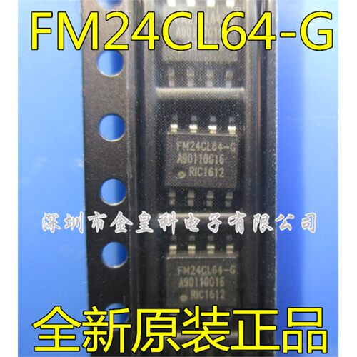 FM24C64-GLSBTROP8编程