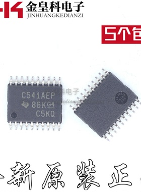SN74LVC541AQPWRQ1丝印：L541AQ1 TSSOP20 原装正品 现货直拍
