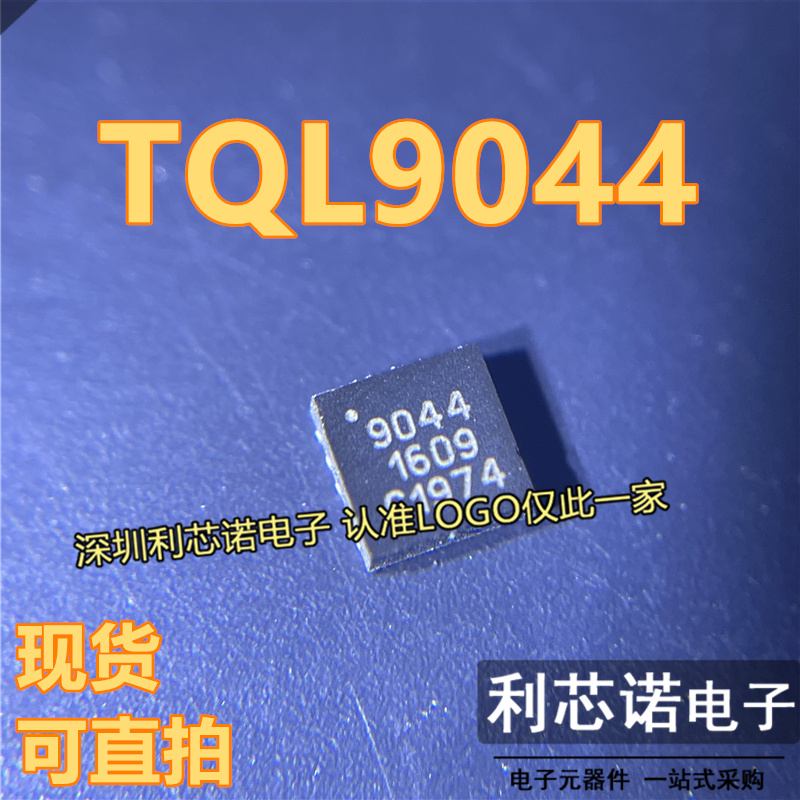 TQL9044丝印FN10封装低