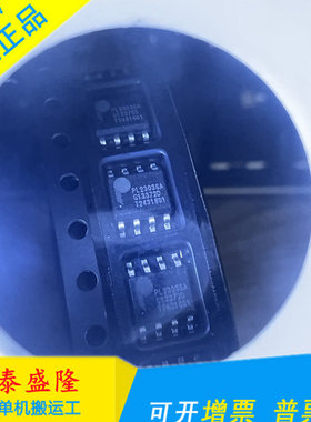 PL2303SA 贴片SOP-8 USB转RS-232控制器串口桥控制芯片 全新原装