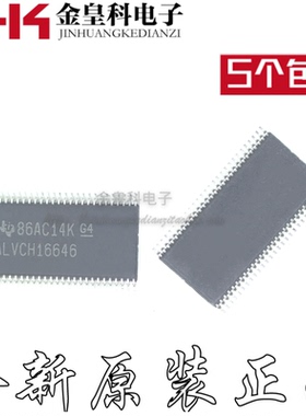 SN74ALVCH16646DGGR ALVCH16646 SN74ALVCH16646DGG现货可拍