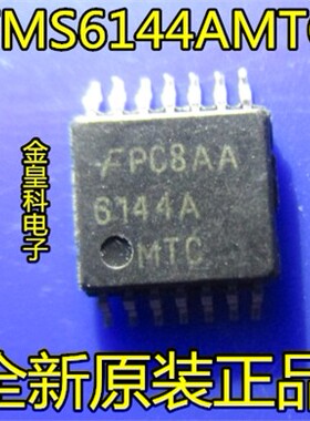 进口原装正品 FMS6144AMTC14X FMS6144AMTC 6144A TSSOP14 FSC
