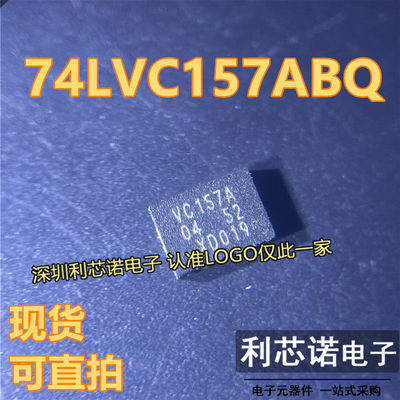 74LVC157ABQFN16封装现