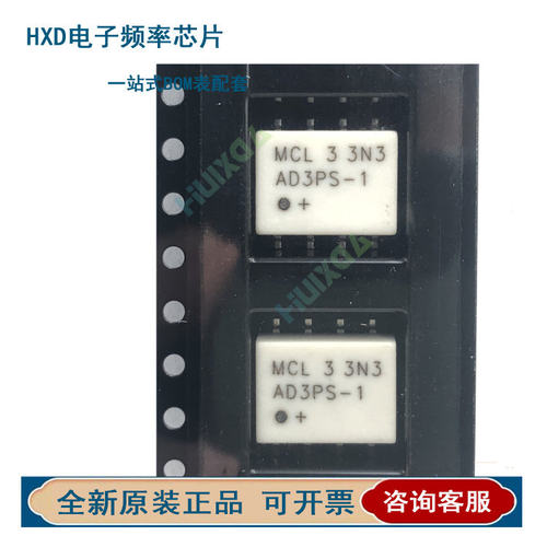 MINIAD3PS-1+456封装8