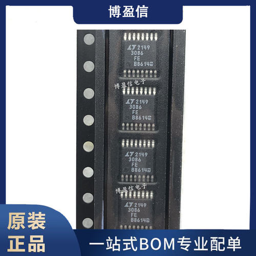 全新原装LT3086EFI/HMP