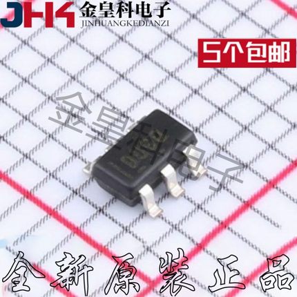 TMP101NAQDBVRQ1 全新原装 温度传感器IC芯片 丝印DUGQ SOT23-6