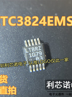 LTC3824EMSE LTC3824EMSE#TRPBF LTC3824EMSE#PBF LTBRZ 现货直拍