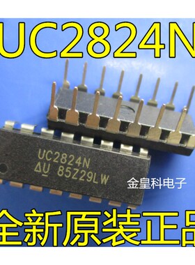 原UC2824N 离线隔离型 DC/DC 控制器和转换器 封装PDIP16集成芯片