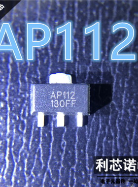 直拍AP112 AP112-89丝印AP112 SOT89封装 高频放大射频功放三极管