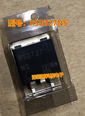 RSDT27NS 汽车电脑板易损贴片三极管可直拍