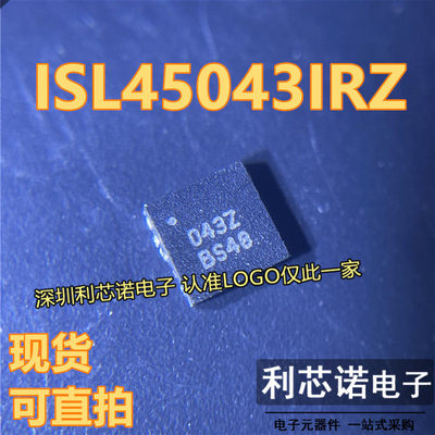 ISL45043IRZ-T丝印DFN1