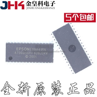 EPSON E09A41RA EPSONE09A41RA SOP-30 全新进口原装正品